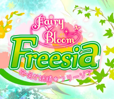Fairy Bloom Freesia PC Steam CD Key — лицензионный ключ