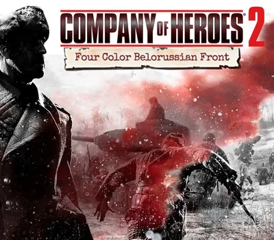 Company of Heroes 2: Soviet Skin - Four Color Belorussian Front Pack Steam CD Key — лицензионный ключ