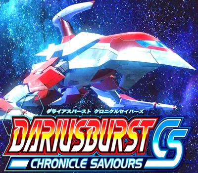DARIUSBURST Chronicle Saviours Steam CD Key — лицензионный ключ