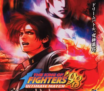 The King of Fighters '98 Ultimate Match Final Edition PC Steam CD Key — лицензионный ключ