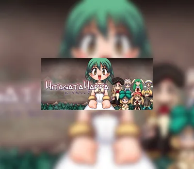 Hitogata Happa PC Steam CD Key — лицензионный ключ