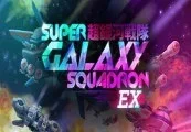 Super Galaxy Squadron EX Steam CD Key — лицензионный ключ