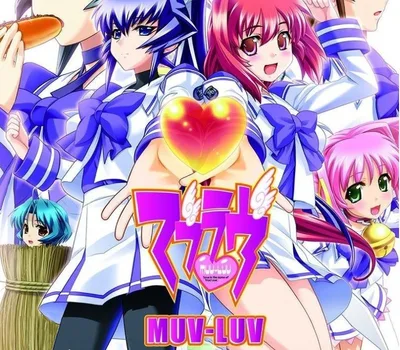 Muv-Luv Steam CD Key — лицензионный ключ