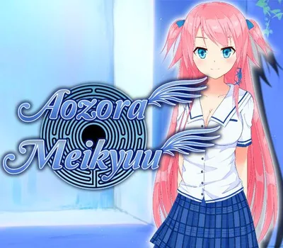 Aozora Meikyuu PC Steam CD Key — лицензионный ключ