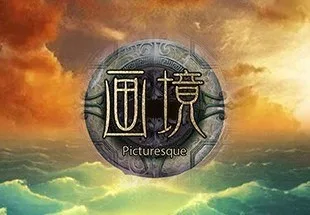 画境(Picturesque) VR Steam CD Key — лицензионный ключ