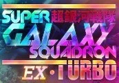 Super Galaxy Squadron EX Turbo Steam CD Key — лицензионный ключ