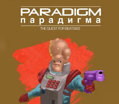 Paradigm Steam CD Key — лицензионный ключ