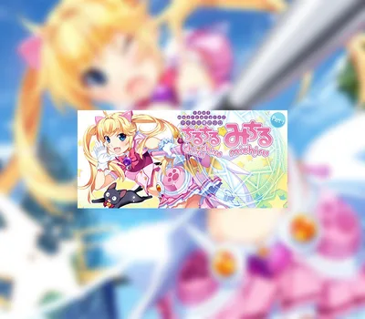 Idol Magical Girl Chiru Chiru Michiru Part 1 Steam CD Key — лицензионный ключ