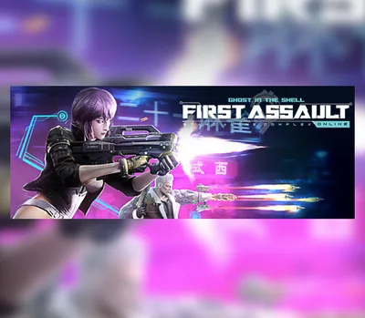 First Assault Online E3 Digital Ticket Bundle Steam CD Key — лицензионный ключ