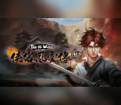 侠客风云传前传(Tale of Wuxia: The Pre-Sequel) PC Steam CD Key — лицензионный ключ
