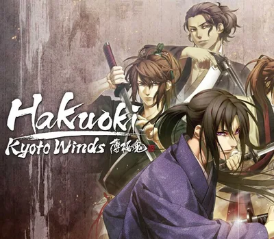 Hakuoki: Kyoto Winds Steam CD Key — лицензионный ключ