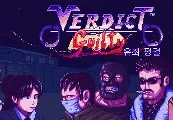 Verdict Guilty - 유죄 평결 Steam CD Key — лицензионный ключ