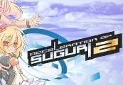 Acceleration of SUGURI 2 Steam CD Key — лицензионный ключ
