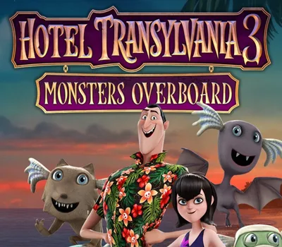 Hotel Transylvania 3: Monsters Overboard XBOX One CD Key — лицензионный ключ