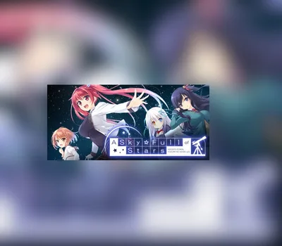 A Sky Full of Stars PC Steam CD Key — лицензионный ключ