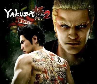 Yakuza Kiwami 2 EU PC Steam CD Key — лицензионный ключ