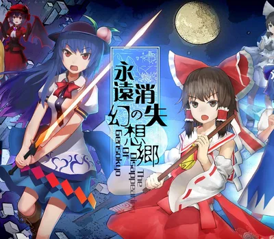 The Disappearing of Gensokyo Steam CD Key — лицензионный ключ