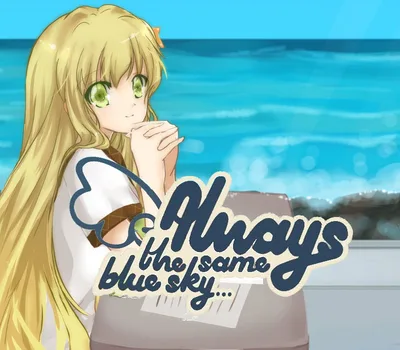 Always The Same Blue Sky... Steam CD Key — лицензионный ключ