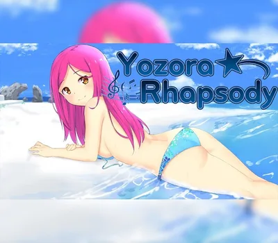 Yozora Rhapsody Steam CD Key — лицензионный ключ