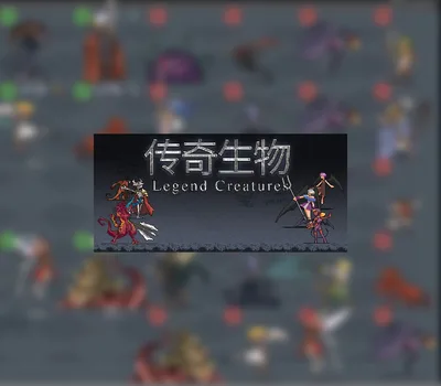 Legend Creatures Steam CD Key — лицензионный ключ