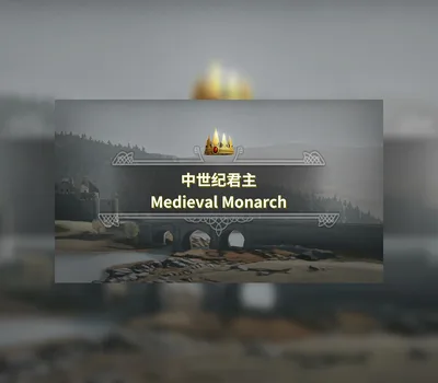 Medieval Monarch Steam CD Key — лицензионный ключ