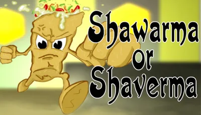 Shawarma or Shaverma Steam CD Key — лицензионный ключ