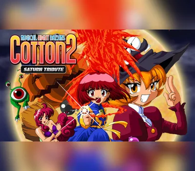 COTTOn 2 - Saturn Tribute
