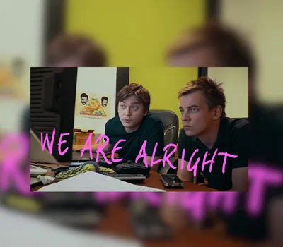 We Are Alright Steam CD Key — лицензионный ключ