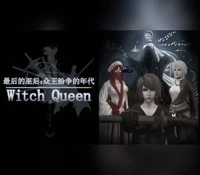 The Last Queen in the Wizard Kingdom Steam CD Key — лицензионный ключ