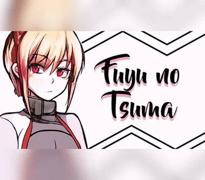 Fuyu no Tsuma Steam CD Key — лицензионный ключ