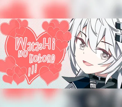Watashi no Kokoro! 君の事が好きです。 Steam CD Key — лицензионный ключ