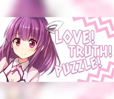 LOVE! TRUTH! PUZZLE! Steam CD Key — лицензионный ключ