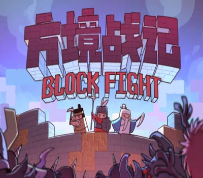 BlockFight Steam CD Key — лицензионный ключ