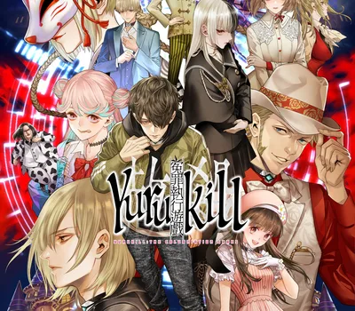 Yurukill: The Calumniation Games NA PS5 CD Key — лицензионный ключ