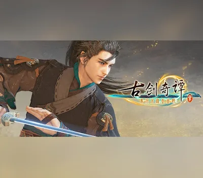 古剑奇谭三(Gujian3) PC Steam CD Key — лицензионный ключ