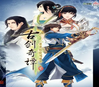 古剑奇谭二(GuJian2) Steam CD Key — лицензионный ключ