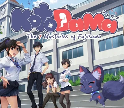 Kotodama: The 7 Mysteries of Fujisawa EU Nintendo Switch CD Key — лицензионный ключ