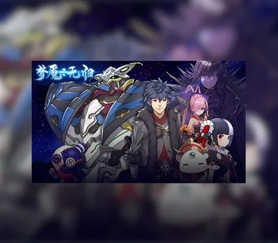 Nightmare without return Steam CD Key — лицензионный ключ