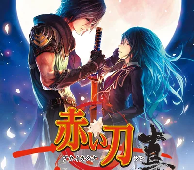 Akai Katana Shin PC Steam CD Key — лицензионный ключ
