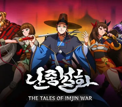 The Tales of Imjin War Steam CD Key — лицензионный ключ