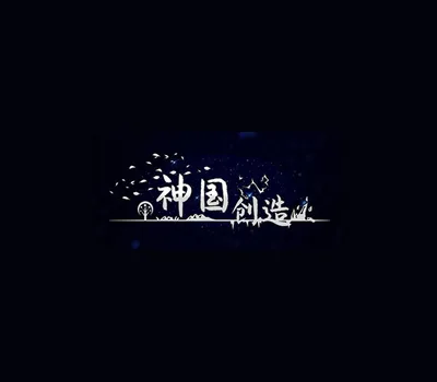 The Kingdom of God Steam CD Key — лицензионный ключ