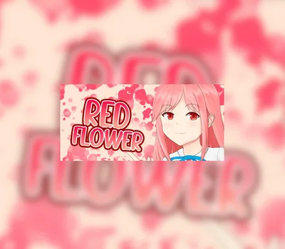Red Flower Steam CD Key — лицензионный ключ