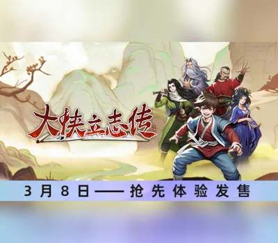 Hero's Adventure Steam Account — лицензионный ключ