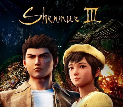 Shenmue III Epic Games Account — лицензионный ключ