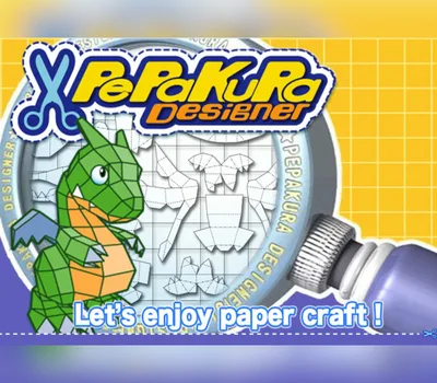 Pepakura Designer 4: Paper Craft Models CD Key — лицензионный ключ