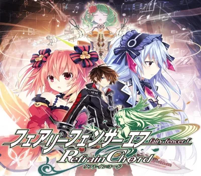 Fairy Fencer F: Refrain Chord Steam CD Key — лицензионный ключ