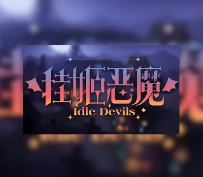 IDLE DEVILS Steam CD Key — лицензионный ключ