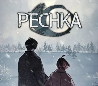 Pechka - Historical Story Adventure Steam CD Key — лицензионный ключ