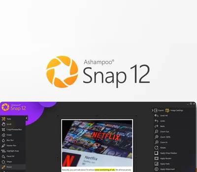 Ashampoo Snap 12 Activation Key — лицензионный ключ