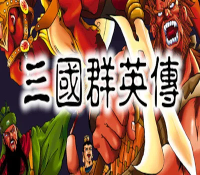 Heroes of the Three Kingdoms 1 Steam CD Key — лицензионный ключ